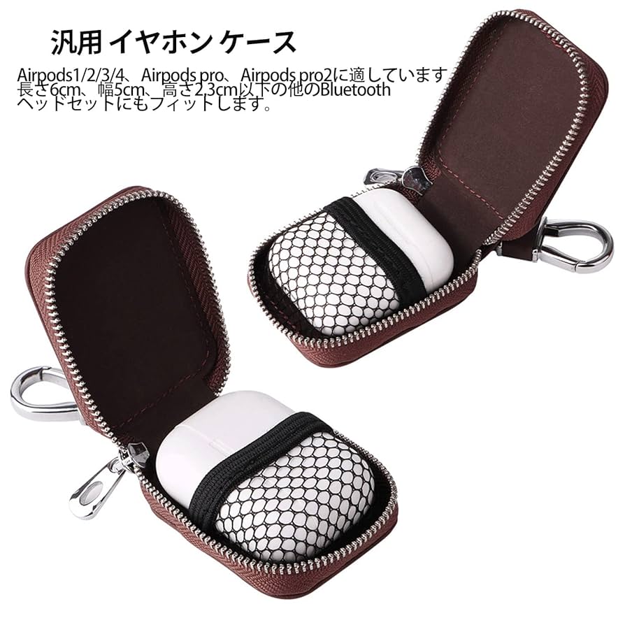 【MGA】ワイヤレスイヤホンケース Amazon | ZENIX DESIGN TECH airpods pro2 用 ケース カラビナ